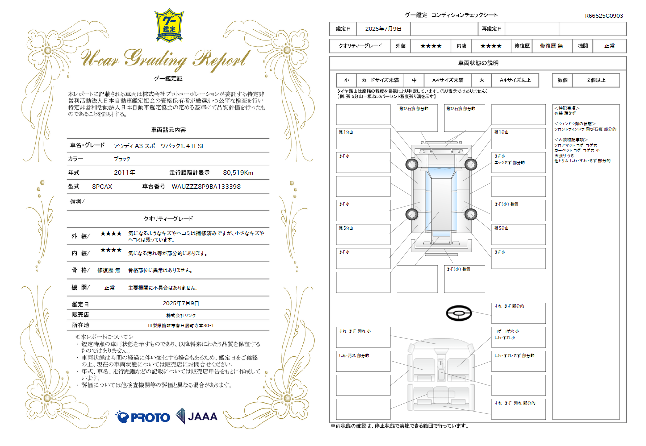 スクリーンショット 2026-03-01 170404.png