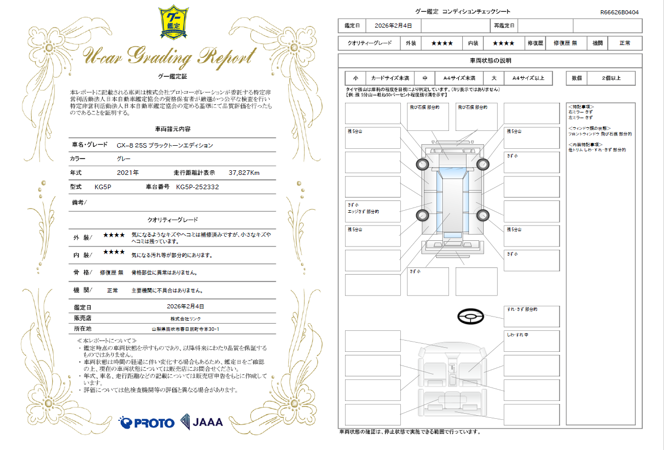 スクリーンショット 2026-03-01 170645.png