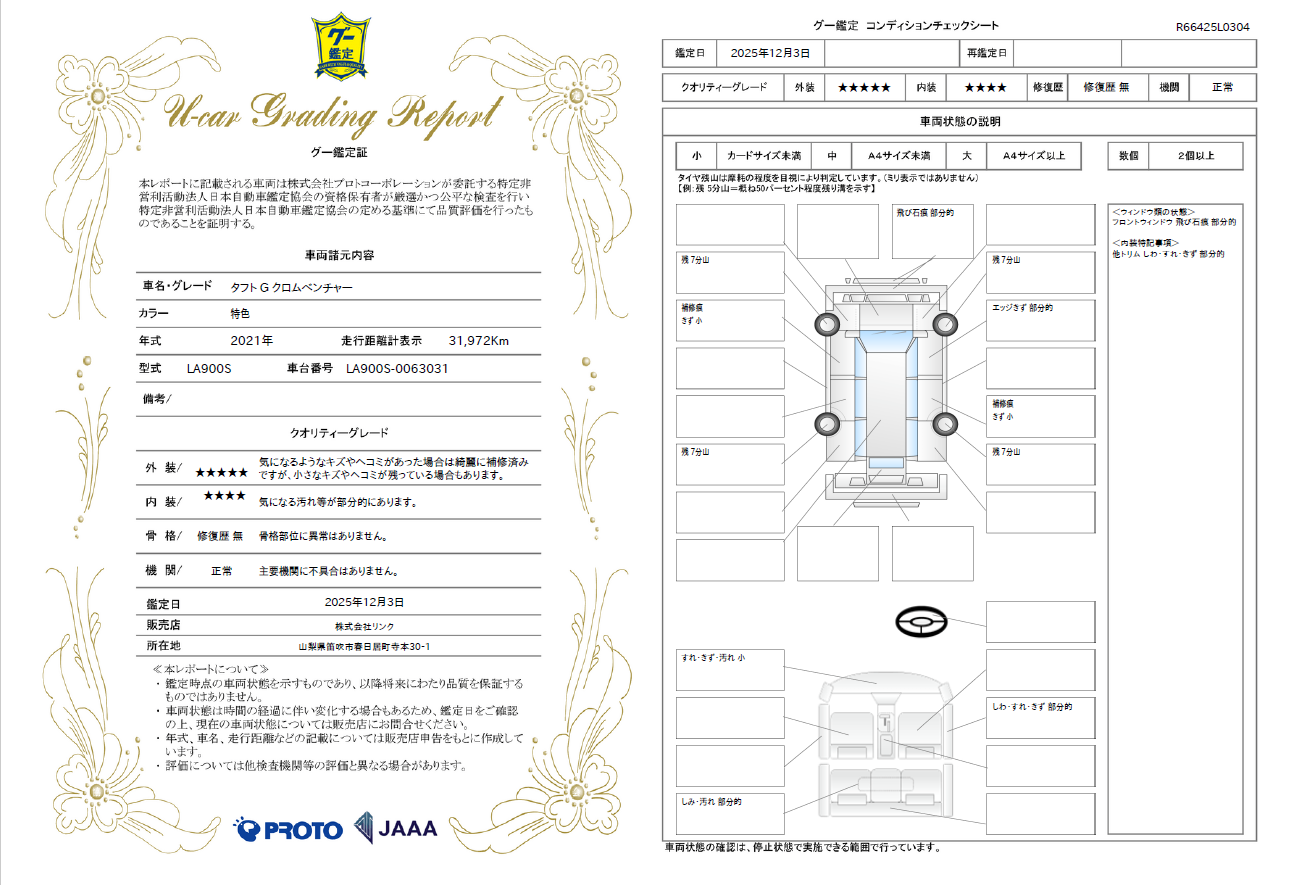 スクリーンショット 2026-03-01 173819.png