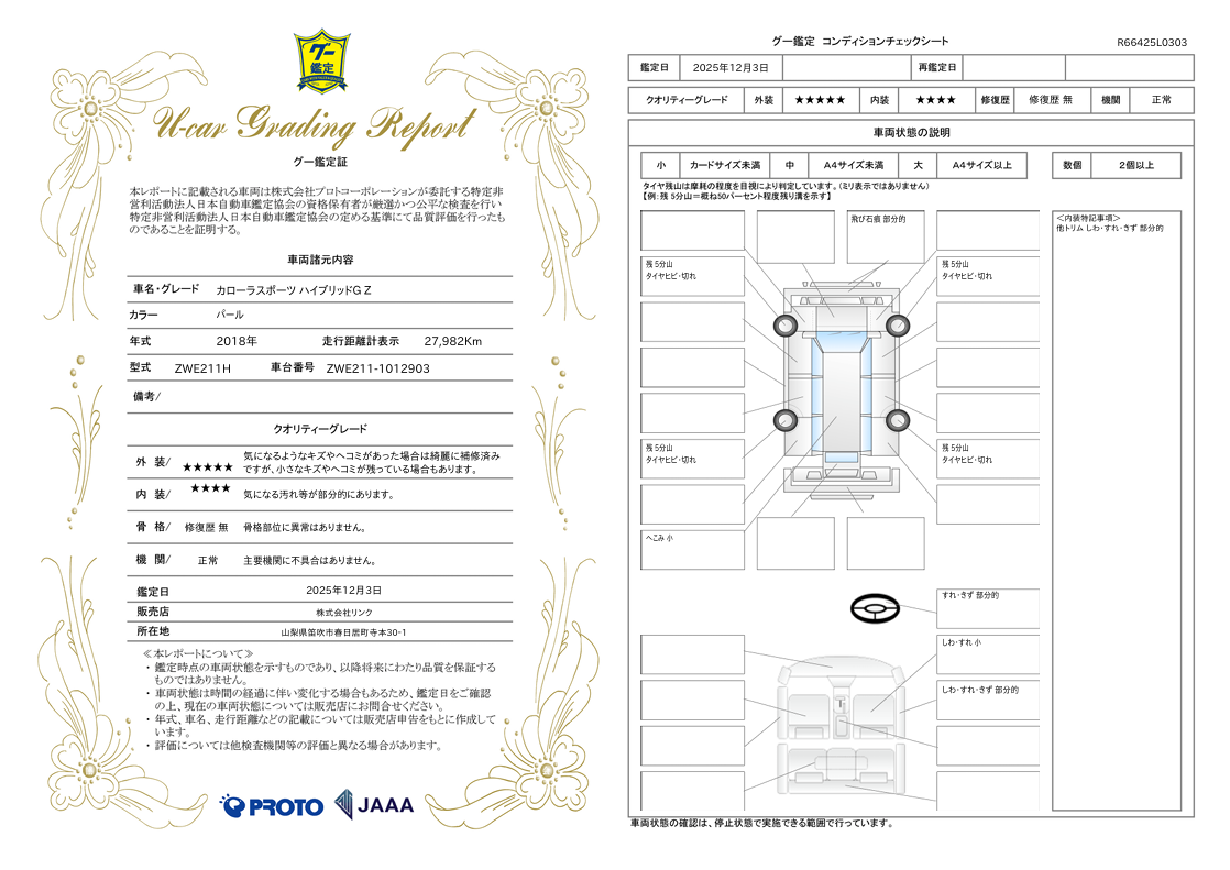 スクリーンショット 2026-03-01 171506.png
