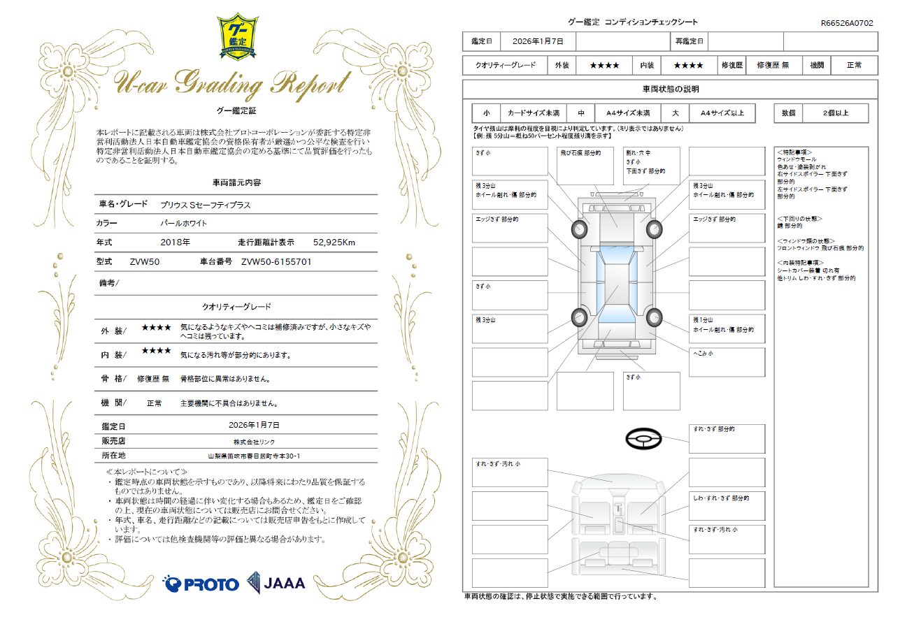 スクリーンショット 2026-03-01 162655.png