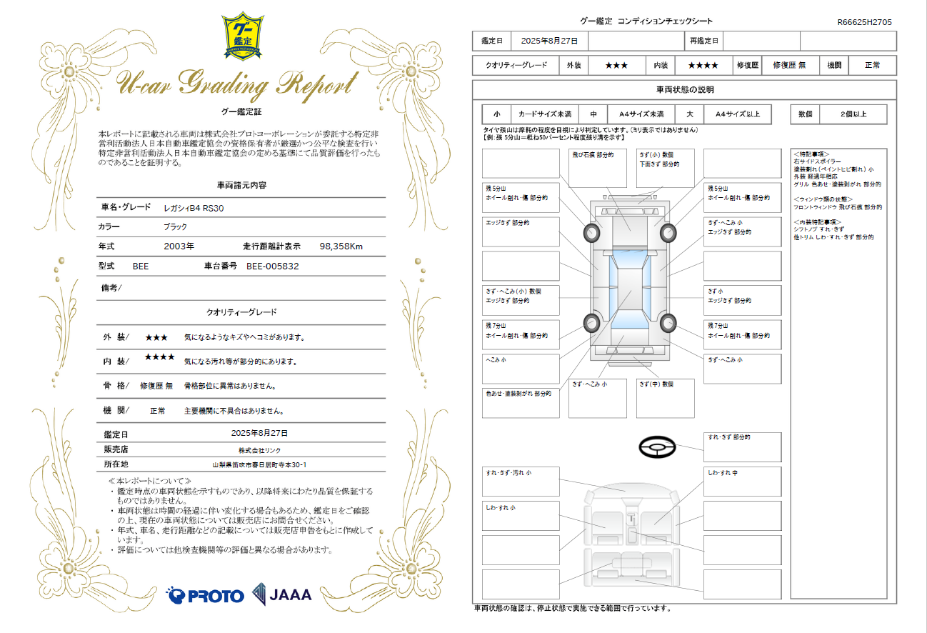 スクリーンショット 2026-03-01 165728.png