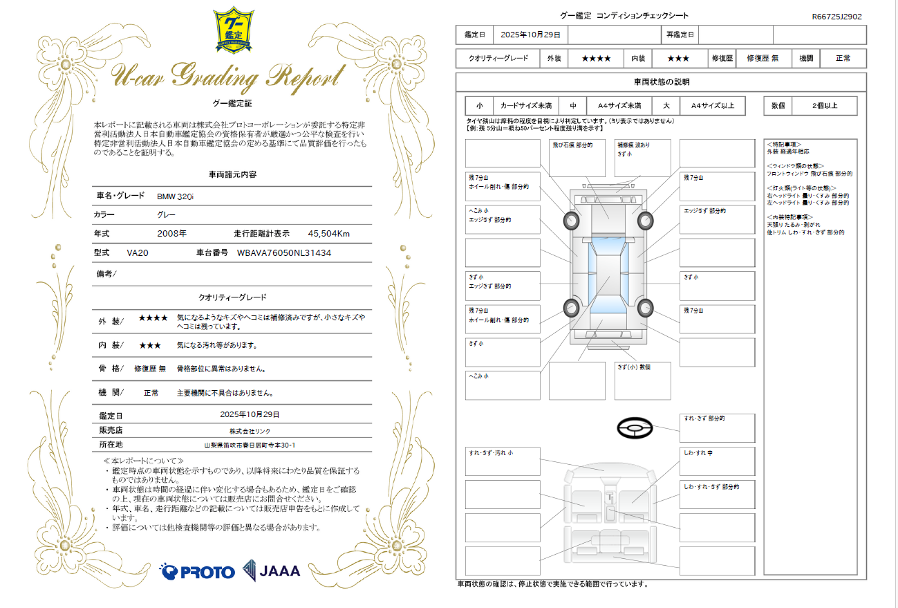 スクリーンショット 2026-03-01 172228.png