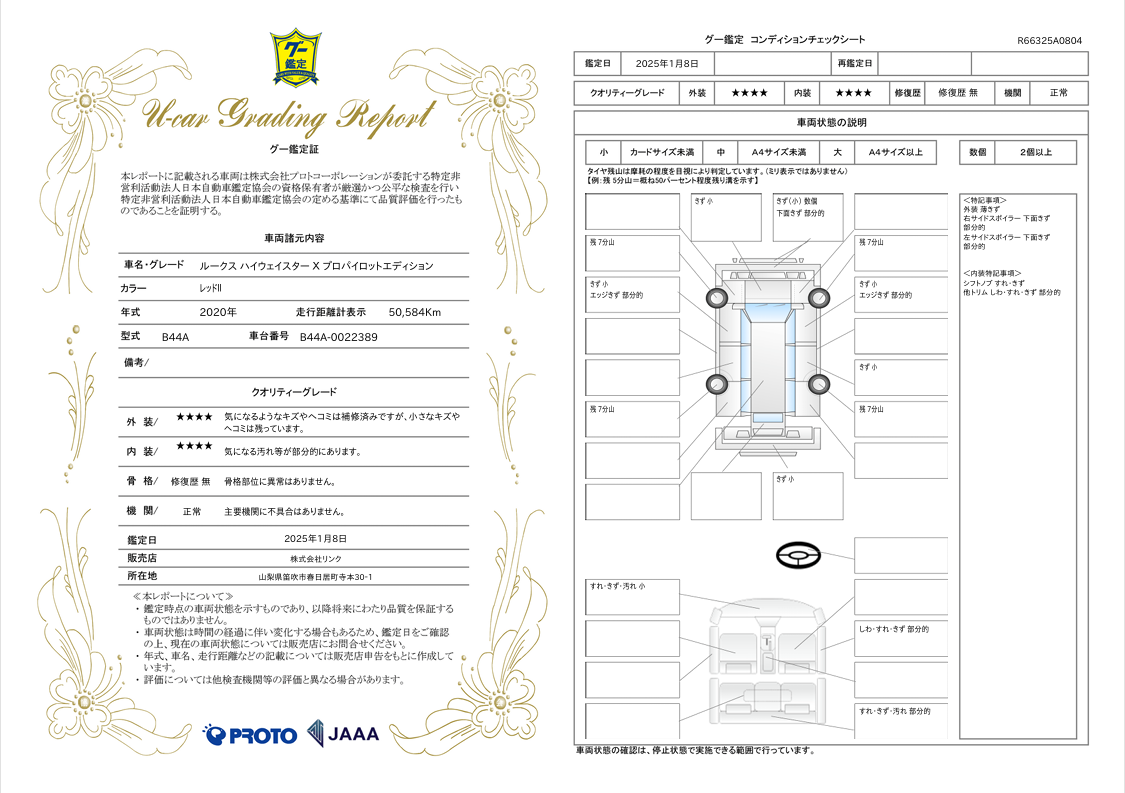 スクリーンショット 2026-03-01 163005.png