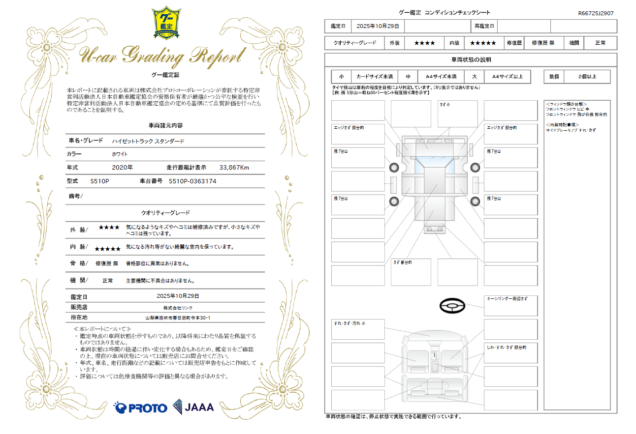 スクリーンショット 2026-03-01 172529.png