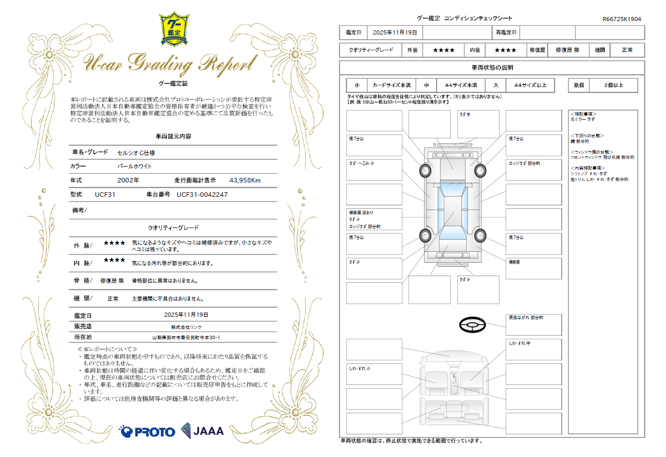 スクリーンショット 2026-03-01 171730.png