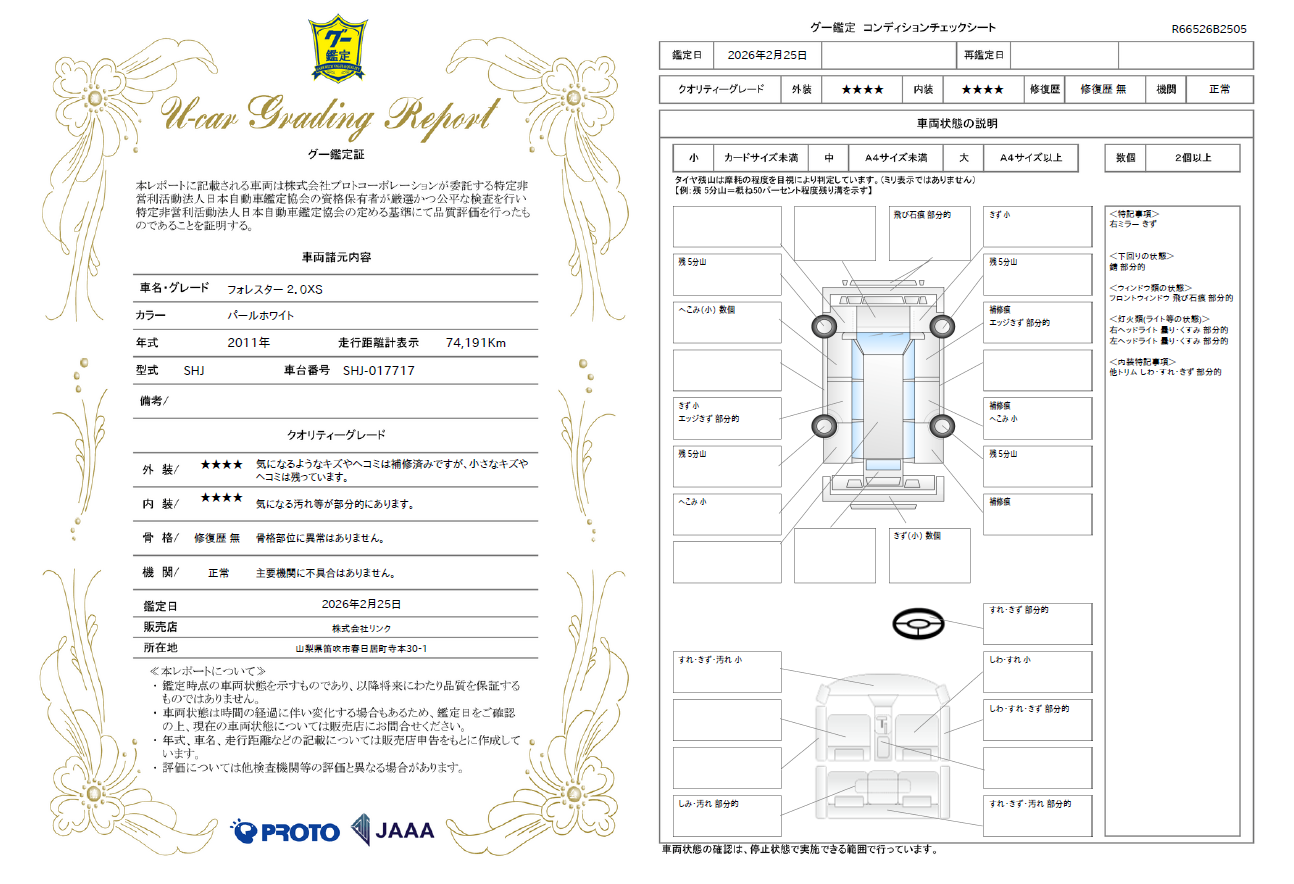 スクリーンショット 2026-03-01 173250.png