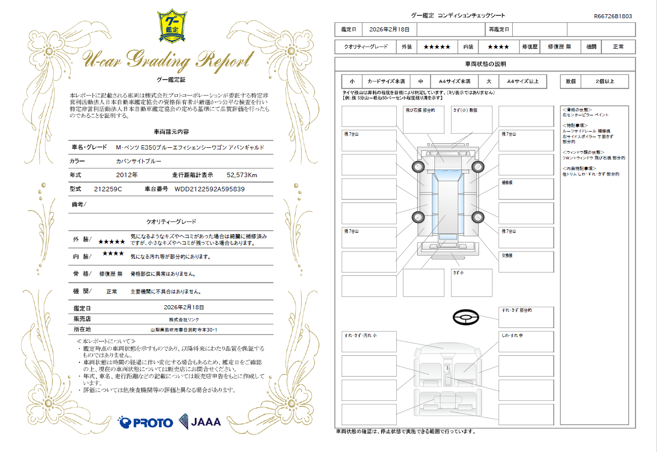 スクリーンショット 2026-03-01 184049.png