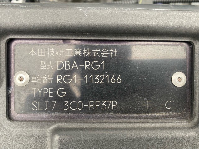LINE_ALBUM_ステップワゴン　紫_260710_47.jpg
