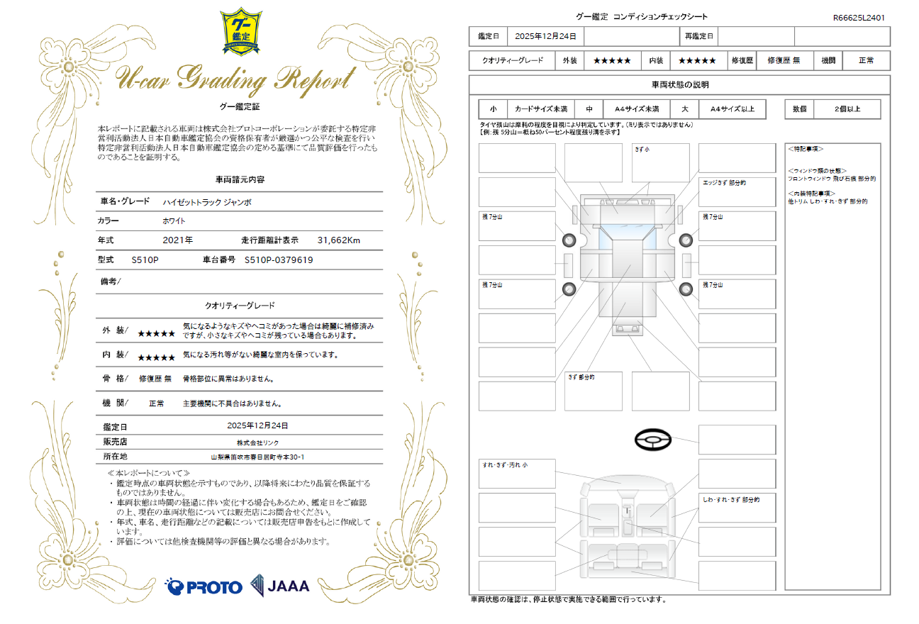 スクリーンショット 2026-03-01 175407.png