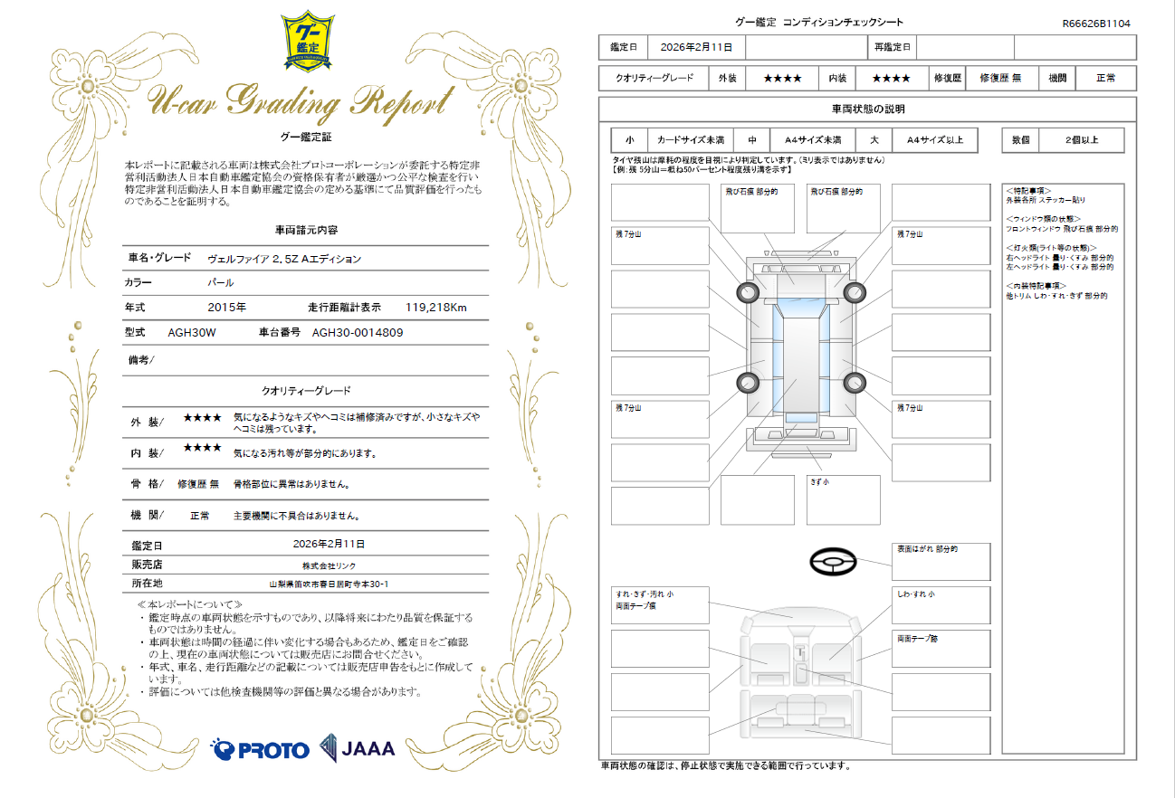 スクリーンショット 2026-03-01 184720.png